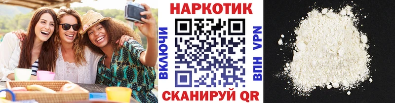 Амфетамин Трёхгорный