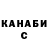 Метадон белоснежный Maks Ali