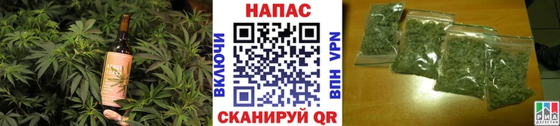 Печенье с ТГК конопля  Купить закладки  Трёхгорный 