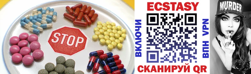 ЭКСТАЗИ диски  Купить где  Трёхгорный 