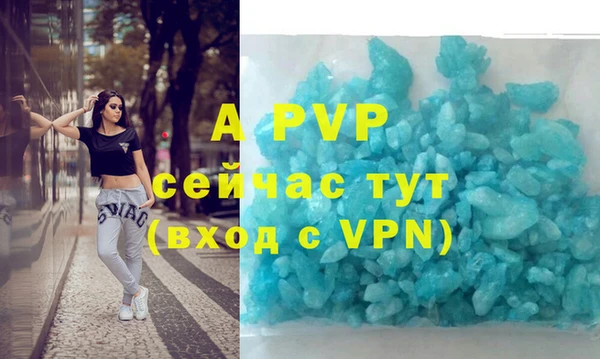 круглые Армянск