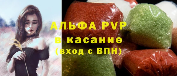 индика Алексеевка