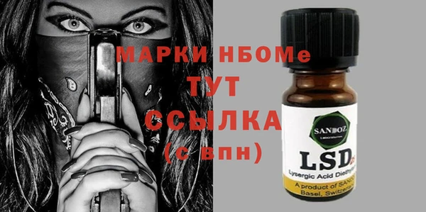 альфа пвп Алексин