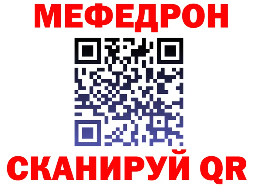 A PVP мука ТОР это mega Трёхгорный