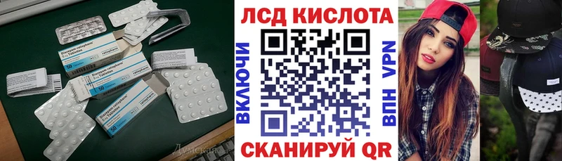 LSD-25 экстази кислота  Купить закладки  Трёхгорный 