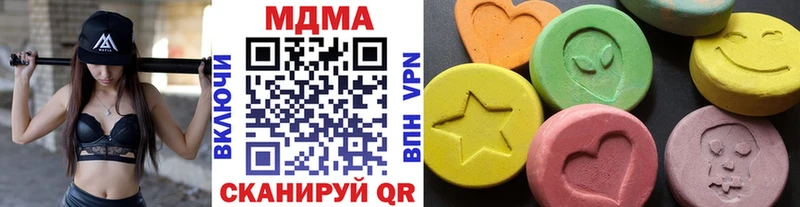 MDMA VHQ  Купить закладки  Трёхгорный 
