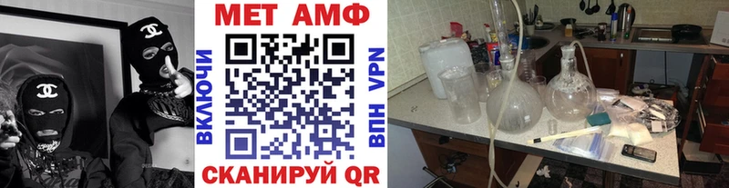 МЕТАМФЕТАМИН витя  Купить  Трёхгорный 