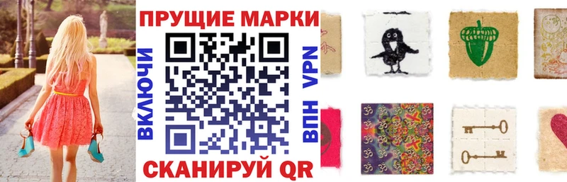 Марки 25I-NBOMe 1500мкг  Купить закладки  Трёхгорный 
