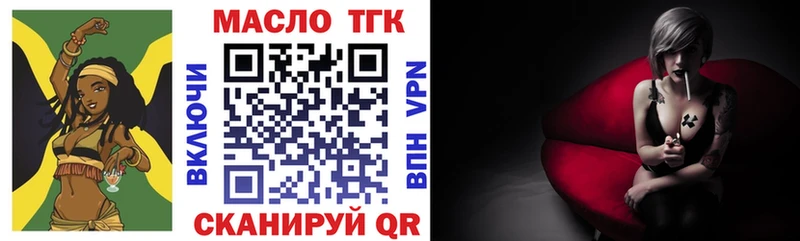 Купить где  Трёхгорный  Дистиллят ТГК вейп 